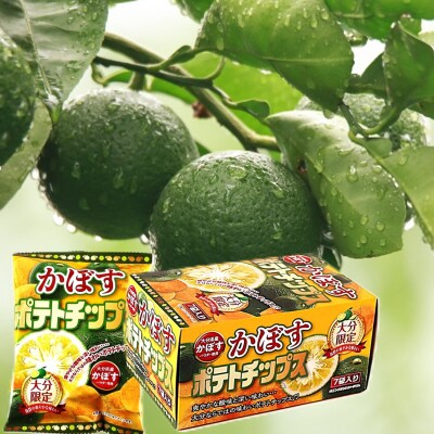 大分県限定!大分かぼすポテトチップス 5箱 (1箱 12g×7袋入り)_2769R