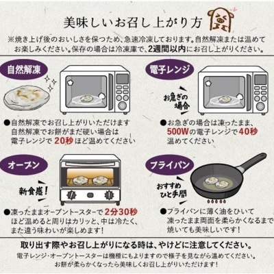 あずき餡と焼き芋が美味しい逸品 よろずもち10個セット_2773R