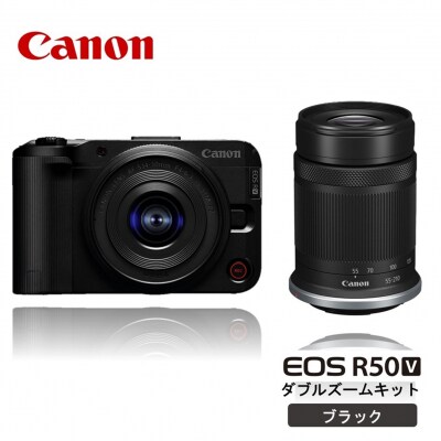 【Canon】キヤノン ミラーレスカメラ EOS R50Vダブルズームキット ブラック_0057C