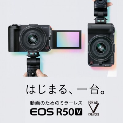 【Canon】キヤノン ミラーレスカメラ EOS R50Vダブルズームキット ブラック_0057C