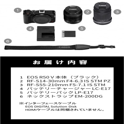 【Canon】キヤノン ミラーレスカメラ EOS R50Vダブルズームキット ブラック_0057C