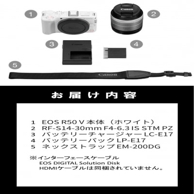 【Canon】 キヤノン ミラーレス カメラ EOS R50V レンズキット ホワイト_0059C