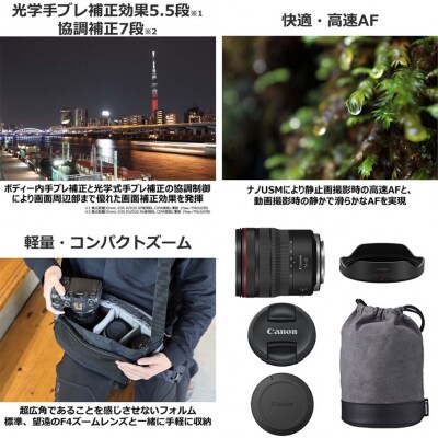 【Canon】交換レンズ RF14-35mm F4 L IS USM カメラ レンズ_0063C