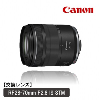 【Canon】 交換レンズ RF28-70mm F2.8 IS STM カメラ レンズ_0066C