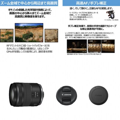 【Canon】 交換レンズ RF28-70mm F2.8 IS STM カメラ レンズ_0066C
