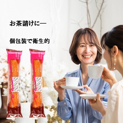 袋を開けた瞬間いちごの香り!大分ベリーツスティックケーキ 5箱_2782R