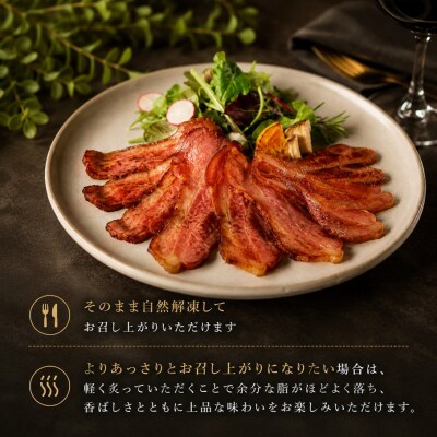 くにさきスモークビーフ100g×2/おおいた和牛バラ肉燻製(国東市ふるさと納税限定品)2804R-1