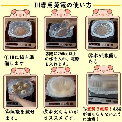【IH専用蒸篭付き】豚まん職人手作りの「豚まんセット 大4個 小9個」_2781R