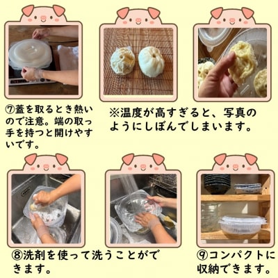 【IH専用蒸篭付き】豚まん職人手作りの「豚まんセット 大4個 小9個」_2781R