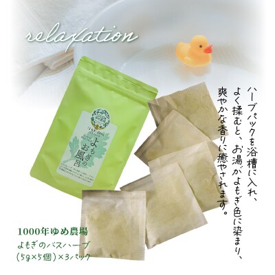 国東産「1000年ゆめ農場」3品お試しセット_2779R