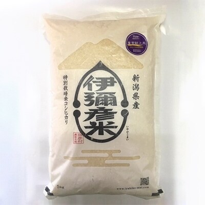 【平成30年度産新嘗祭献上米】伊彌彦米こしひかり10kgこしのはくせつ純米吟醸・吟醸720ml各1本