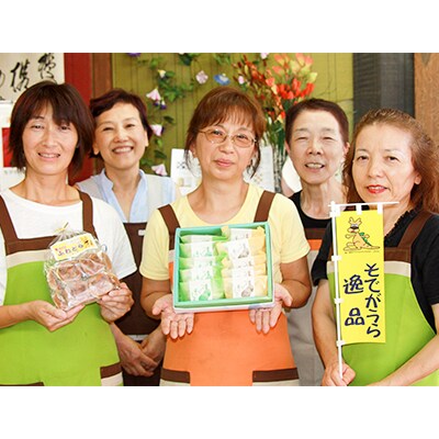 和菓子詰め合わせ
