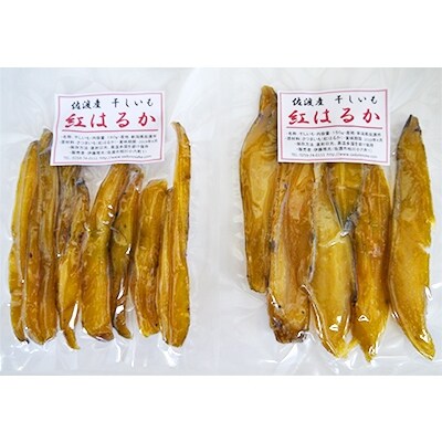 佐渡産　紅はるか　干しいも(150g×6袋)