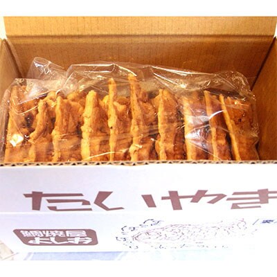 「2020年3月下旬発送」広島で行列の出来るたい焼き屋「よしおのたい焼き」(20個入り)