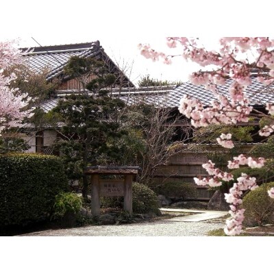 『桜美荘たいら』 ペア宿泊券・甘酒セット