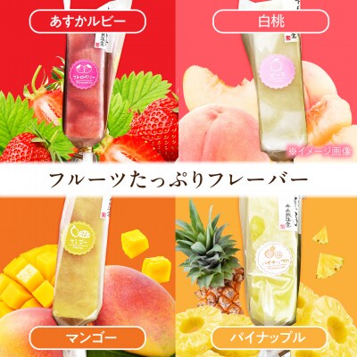 くずバー