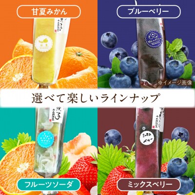 くずバー