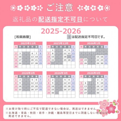 柿の葉ずし(24個入り)鯖・鮭各12個