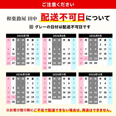 柿の葉ずし(24個入り)鯖・鮭各12個