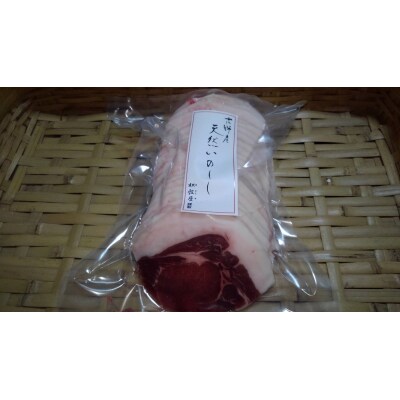 吉野産　天然猪肉　特選吉野牡丹420g