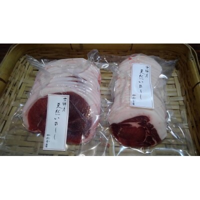 吉野産　天然猪肉　特選吉野牡丹1kg