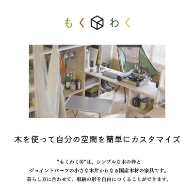 吉野杉の木箱　もくわく　小　2個セット