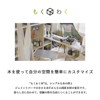 吉野杉の木箱　もくわく　大　2個セット