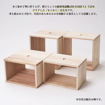 吉野杉の木箱　もくわく　slim大　1個