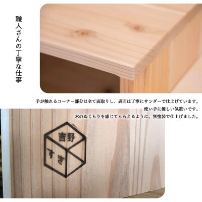 吉野杉の木箱　もくわく　slim小　1個