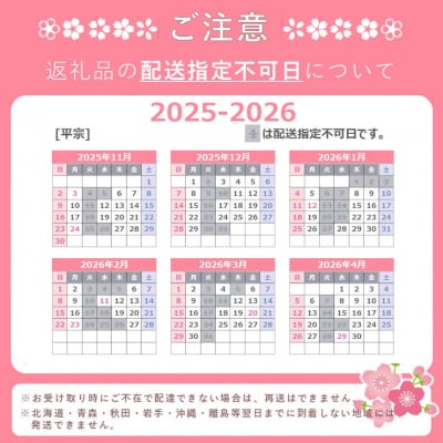 柿の葉ずし 鯖8 鮭8 穴子8 (合計24個入)