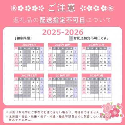 柿の葉ずし(鯖24個入り)