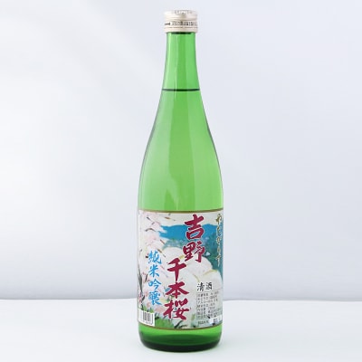 吉野の地酒　3銘柄　純米吟醸酒セット