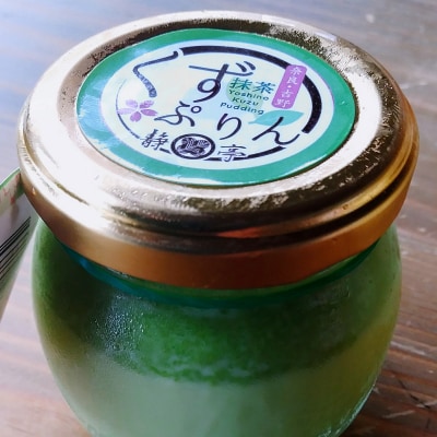 葛ぷりん詰め合わせセット