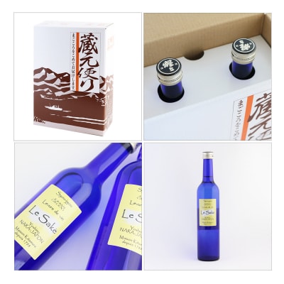 純米吟醸 Le-Sake ( ワイン酵母仕込み ) 500ml 2点セット