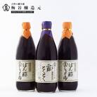 宮滝しょうゆセット【醤油セット】ぽん酢しょうゆ・だし醤油詰合せ
