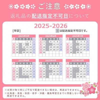 柚庵仕立て焼きさばずし2本入り