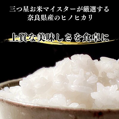 【令和7年産】吉野大峯ごんげんらいす5kg×1袋