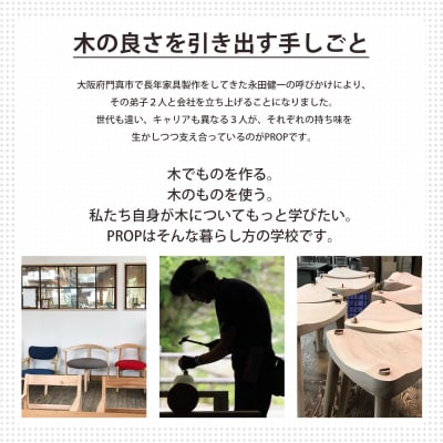 吉野ヒノキの鼻笛