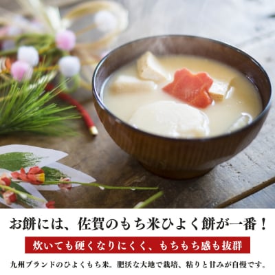 お米屋さんの杵つきもち　10コ入x3袋