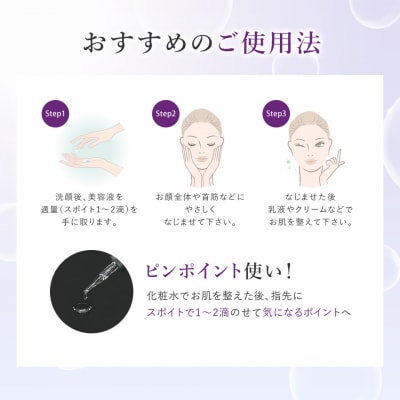 そのまま!ヒト幹細胞美容液　20ml　1本