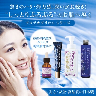 そのまま!プロテオグリカン泡ソープ　500ml　3本