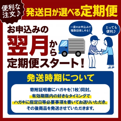 柿の葉寿司定期便【3回】
