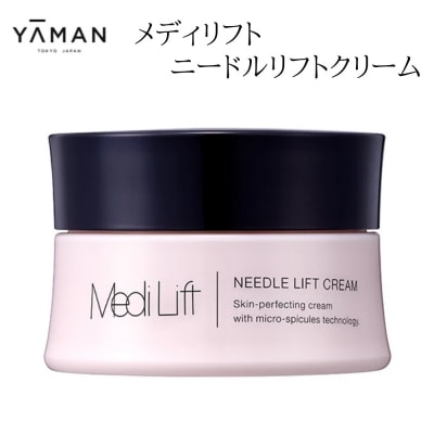 メディリフト ニードルリフトクリーム(25g)