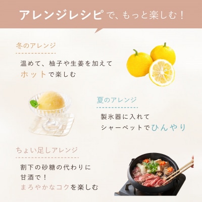 酒蔵古流こうじ甘酒780g1本