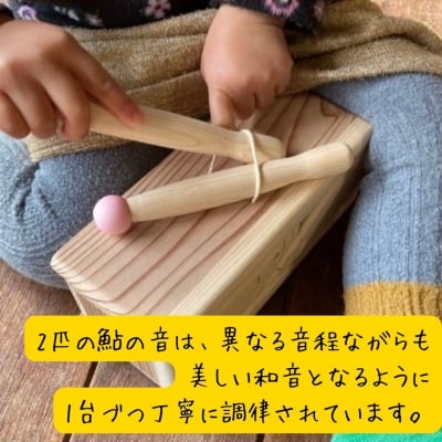 アユドラム・ミニ 木の音lab KIWAMI