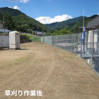 吉野町シルバー人材センター 10,000円分利用券