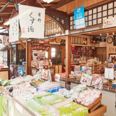 葛しるこ　15個入り