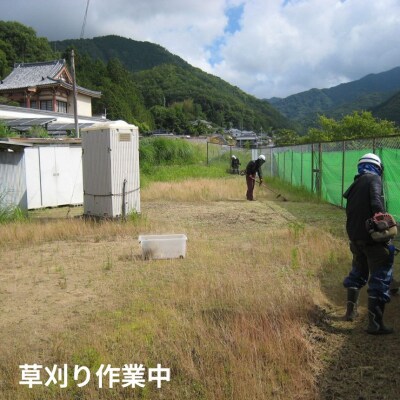 吉野町シルバー人材センター 20,000円分利用券