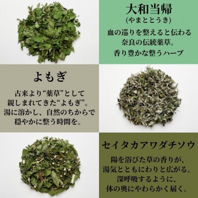 神然流 桧 ボディソープ(1本)&入浴用ハーブ(10包入り)セット