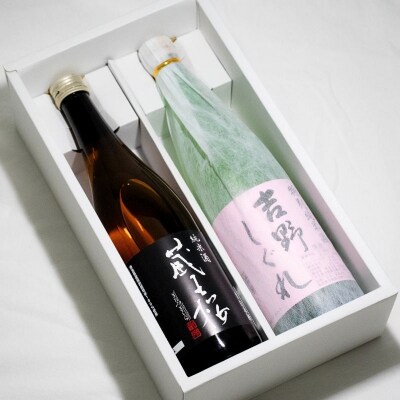 吉野の地酒　やたがらす・ 花巴 セット